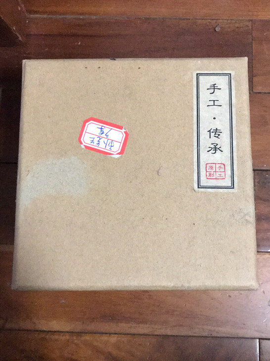 手工##amp；middot；传承精美礼盒...