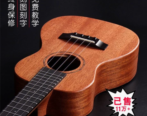Artemis单板尤克里里23寸女男初学者...