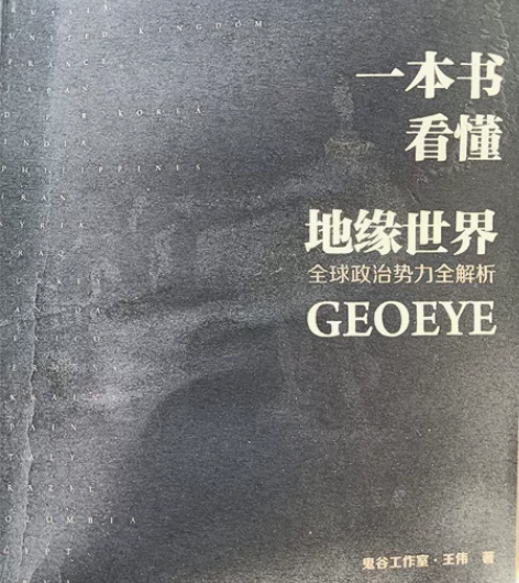 精品书籍，值得细品 感兴趣的话点“我想要”...