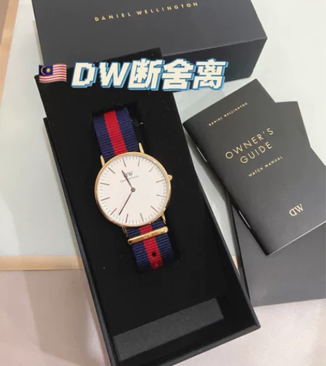 DW手表断舍离CLASSIC OXFORD...