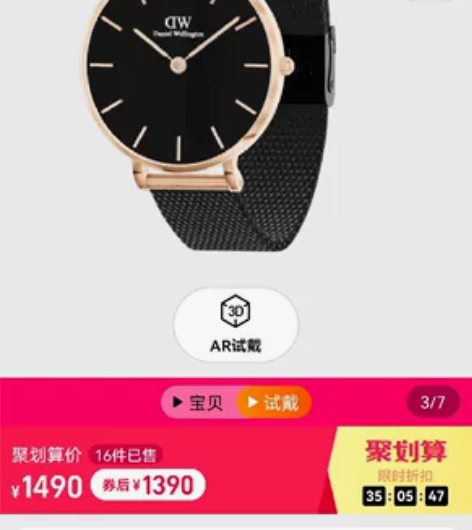 DW手表 表盘玻璃有裂痕,需要自行更换,只...