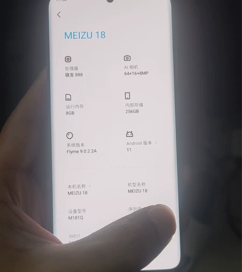 魅族18机器内存8+256成色可以，屏幕无...