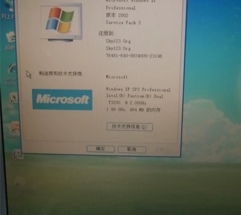 三星R408L笔记本,以前个人的机器老机器...