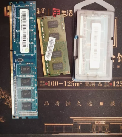 笔记本2G内存条2根，台式机2G内存条1根...