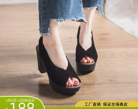 宝迪美崎2019夏新款真皮凉鞋海边女鱼嘴高...