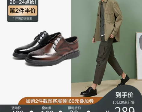 休闲布百思图秋新英伦洛克商务正装男西装皮鞋...