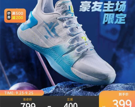 XTEP/特步 979419120038 ...