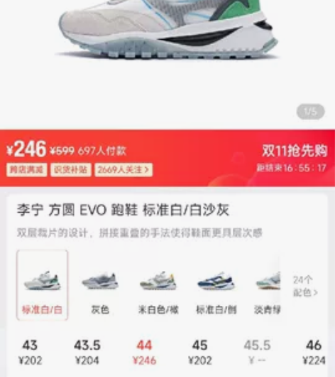 LiNing李宁  悟行系列  方圆  复...