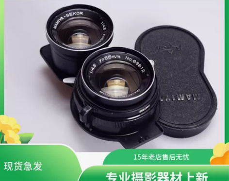 玛米亚 MAMIYA 双反镜头 C220 ...
