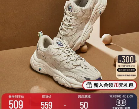 出斐乐火星36码 颜色南极灰和木薯粉已到货...