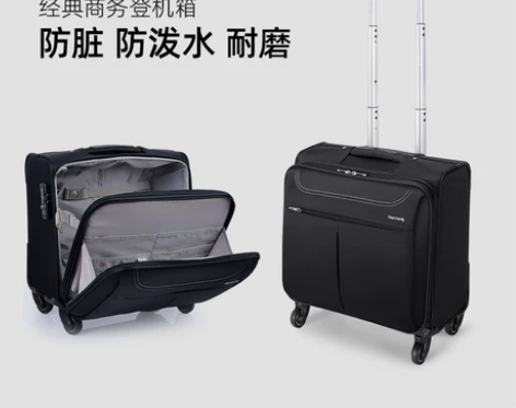 汉客牛津布拉杆箱男小型帆布登机行李箱18寸...