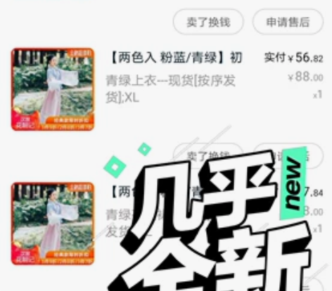 汉服【花朝记】初露  青绿大全套 XL 几...