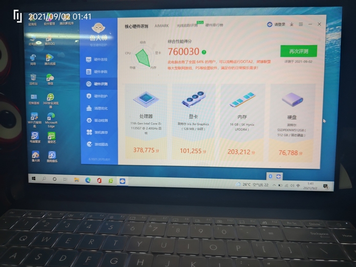 华硕笔记本电脑   灵耀14s不邮！