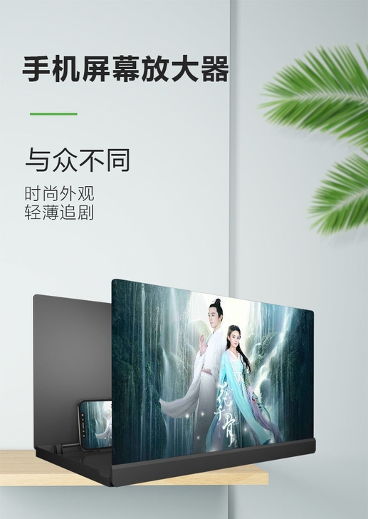 【厂价清仓】10D 蓝光超清手机高清屏幕放...