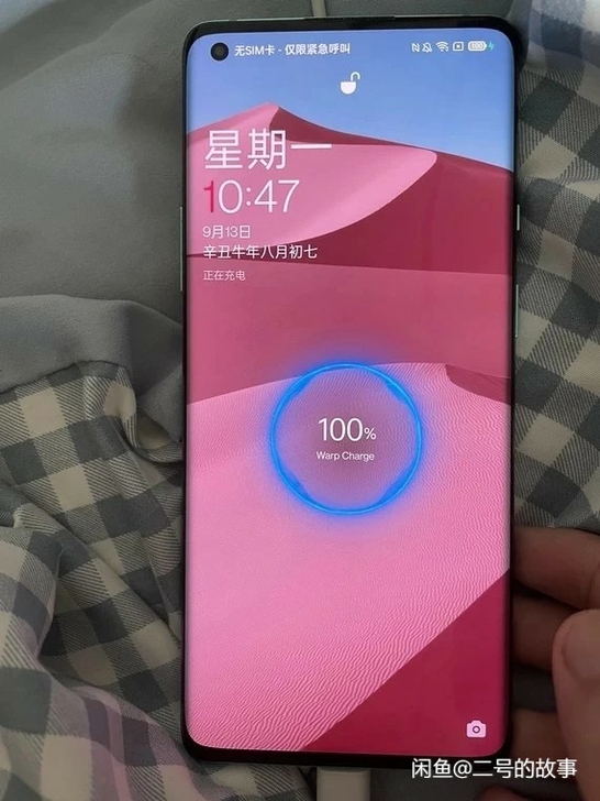 一加8pro高配12+256