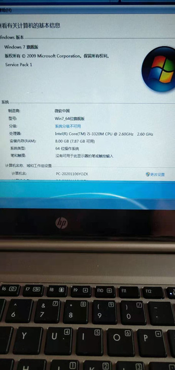 电脑去年买的买来屏幕保护膜还没有扯掉 就是...