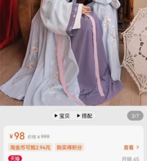 清梳铃珑原创汉服女晋制刺绣撞色交领齐腰襦裙...