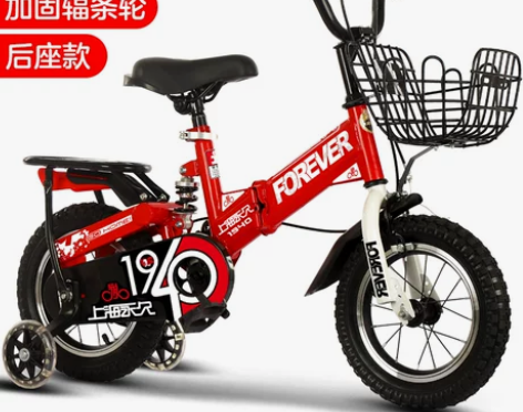永久儿童自行车2-3-4-6-7-10岁男...