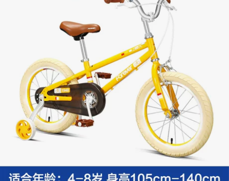 上海永久牌儿童自行车16寸男孩女孩小孩脚踏...