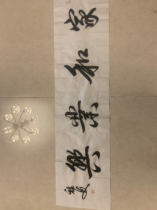 梁祖海书法