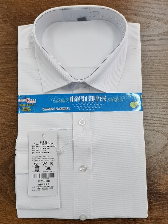 南极人商务免烫长袖衬衫，品质很好，今年新品...