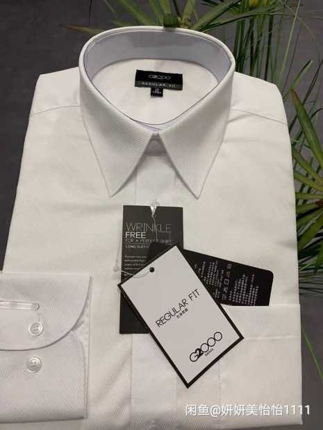 G2000全新男长袖短袖一件包邮正品白色浅...
