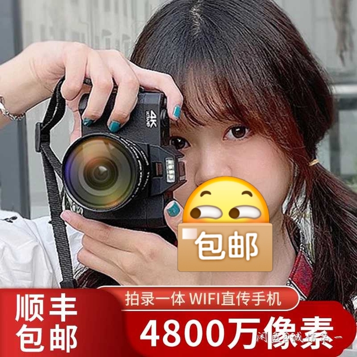疆友J70数码照相机学生入门级微单4K单反...