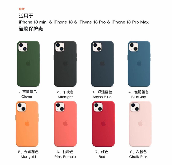 苹果iphone13手机壳原装promax...