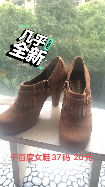 两件25元 女鞋高跟 棕色