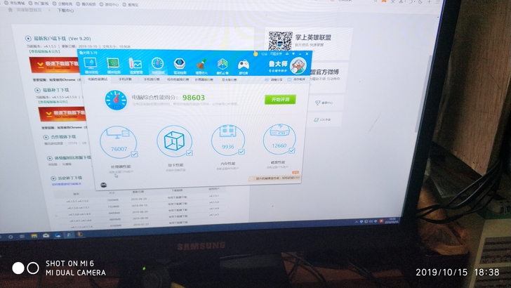 因为工作太忙沒有时间玩电脑，租的房子地方小...