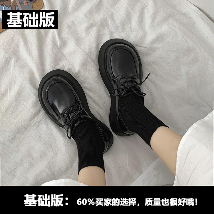 【狂欢价】松糕鞋2021夏款复古系带英伦小...