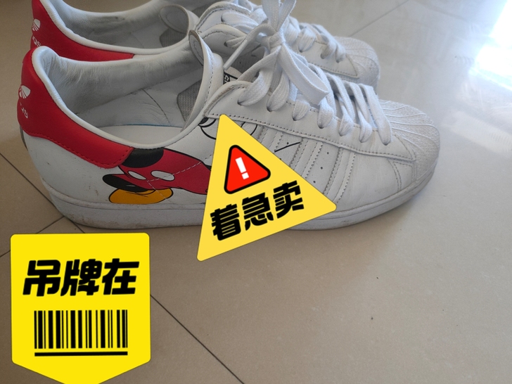 品牌型号 阿迪达斯迪士尼