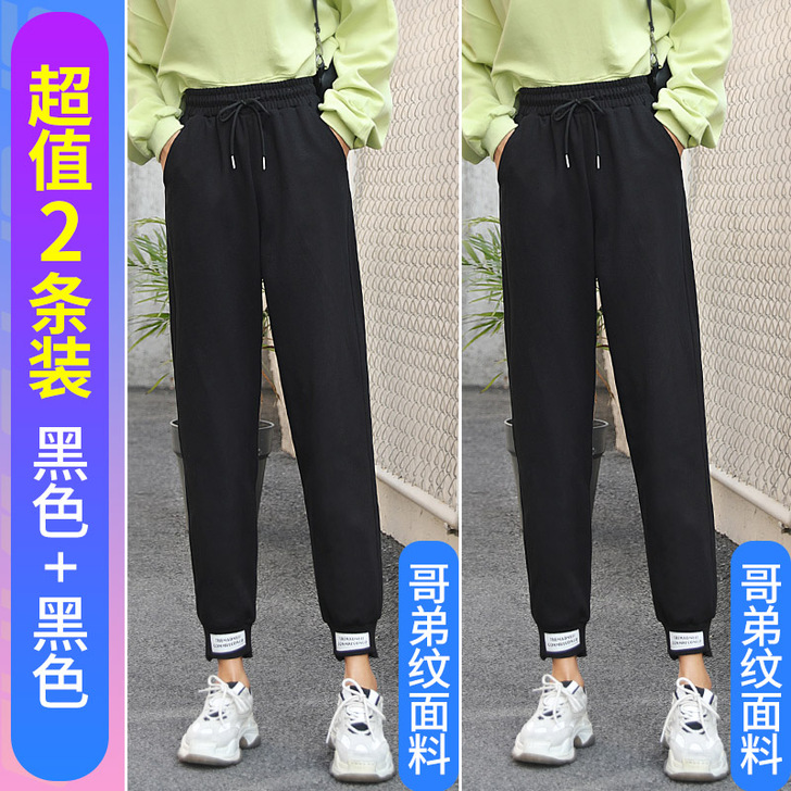 南极人 休闲裤