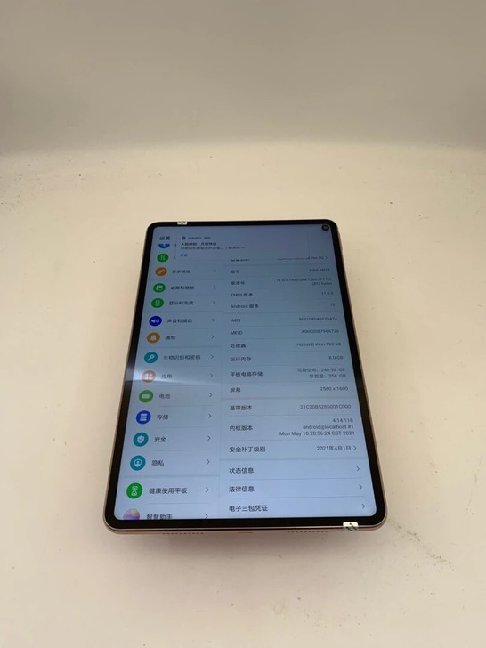 99新 华为 MatePad Pro 10...