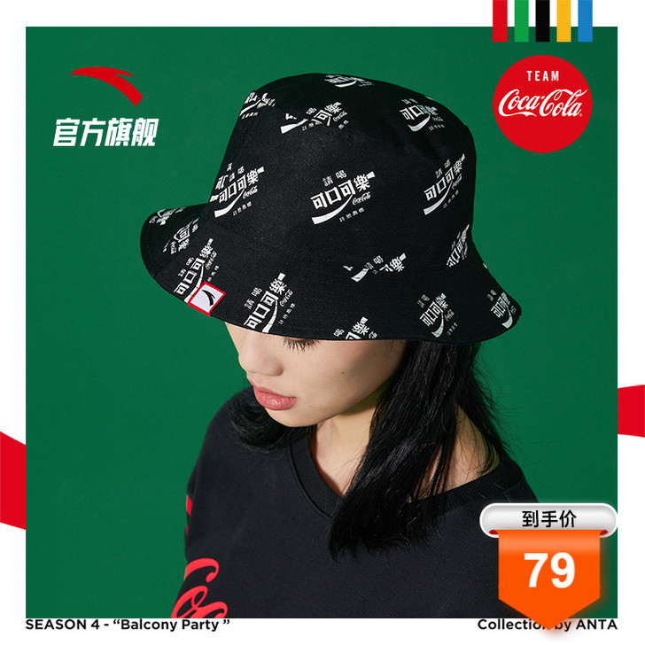 ANTA/安踏 帽子 全新