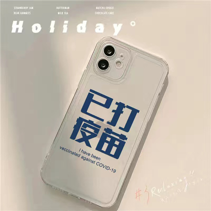 全新 Apple苹果镜头全包液态硅胶手机壳