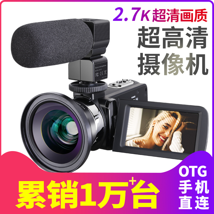 KOMERY 数码摄像机，除新疆西藏东北内...