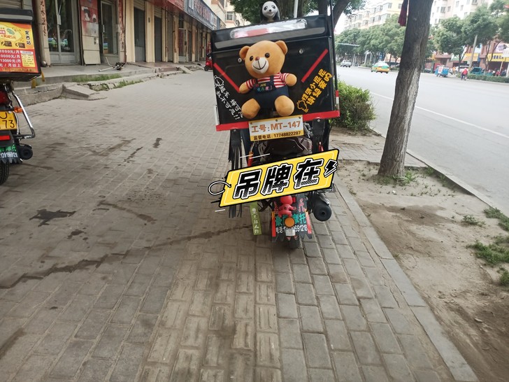 女士豪爵摩托车110，同城自提，19年11...
