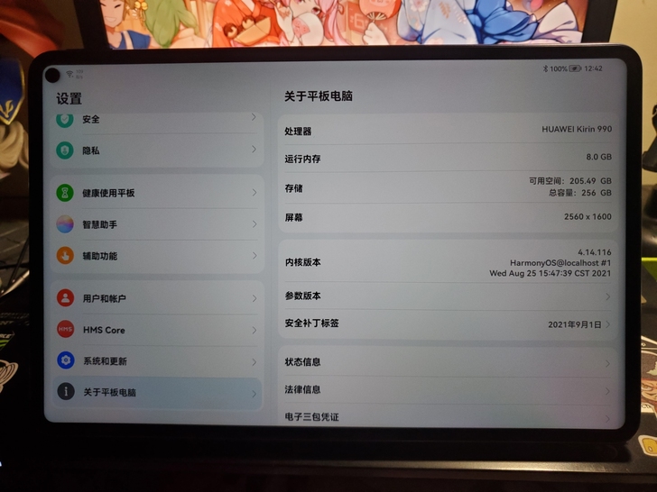 ※华为matepad Pro 10.8 8...