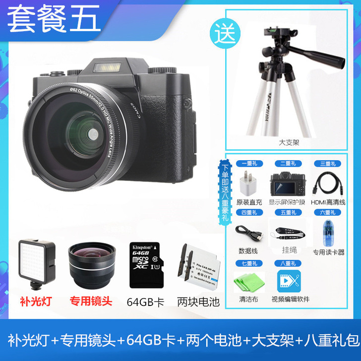 疆友J60高清数码照相机学生入门级微单4K...
