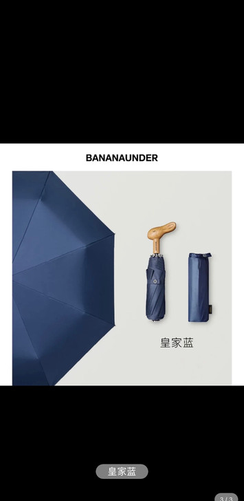 蕉下爱丽丝系列，皇家蓝，支持验证，清仓特价...