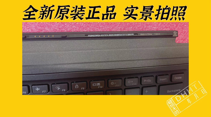 联想MIIX510-12ISK miix7...