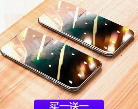 ?图拉斯苹果11防偷窥钢化膜iPhone1...