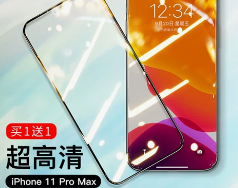 锐舞iPhone11钢化膜苹果11Pro ...