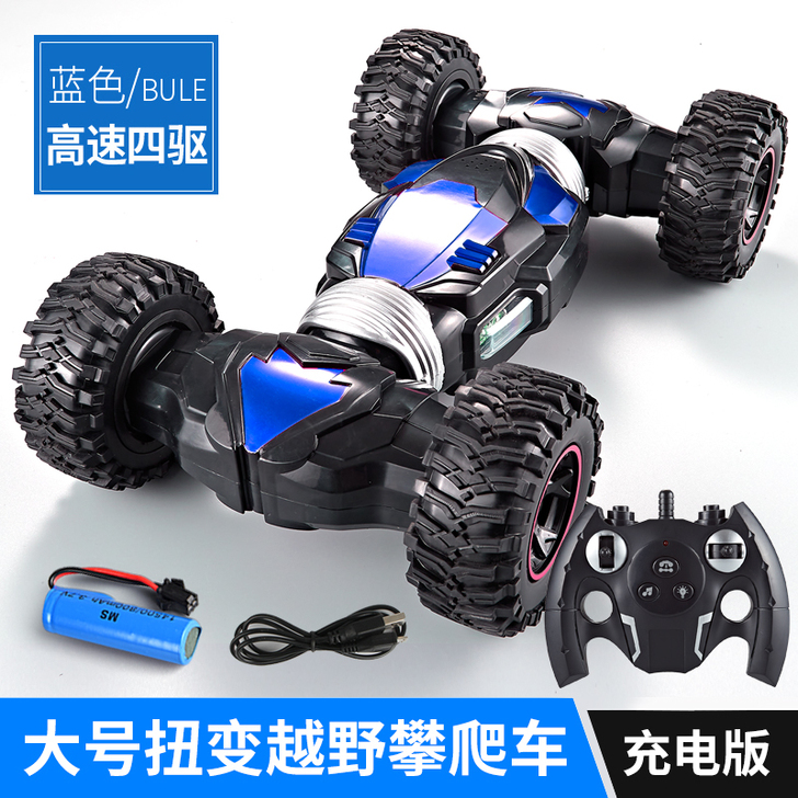 星域传奇 电动车