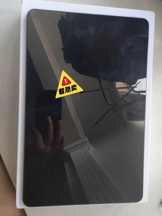 华为HUAWEI MatePad Pro