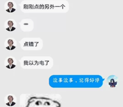 火影忍者手游代打代肝代打周胜，包周包月，有...