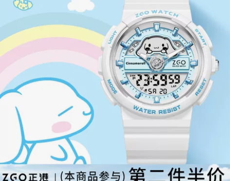正港ZGOx三丽鸥玉桂狗联名新款女手表儿童...