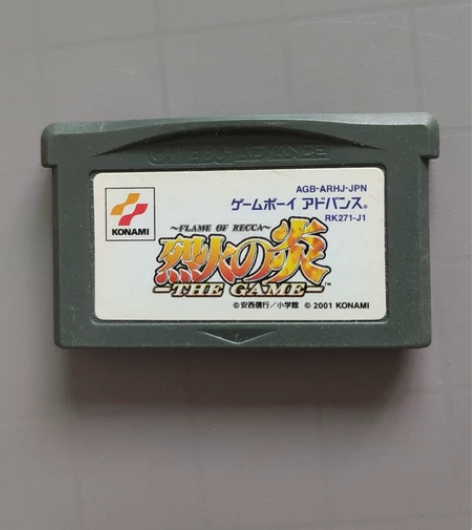 gba 日版游戏卡带 烈火之炎  原装正版...