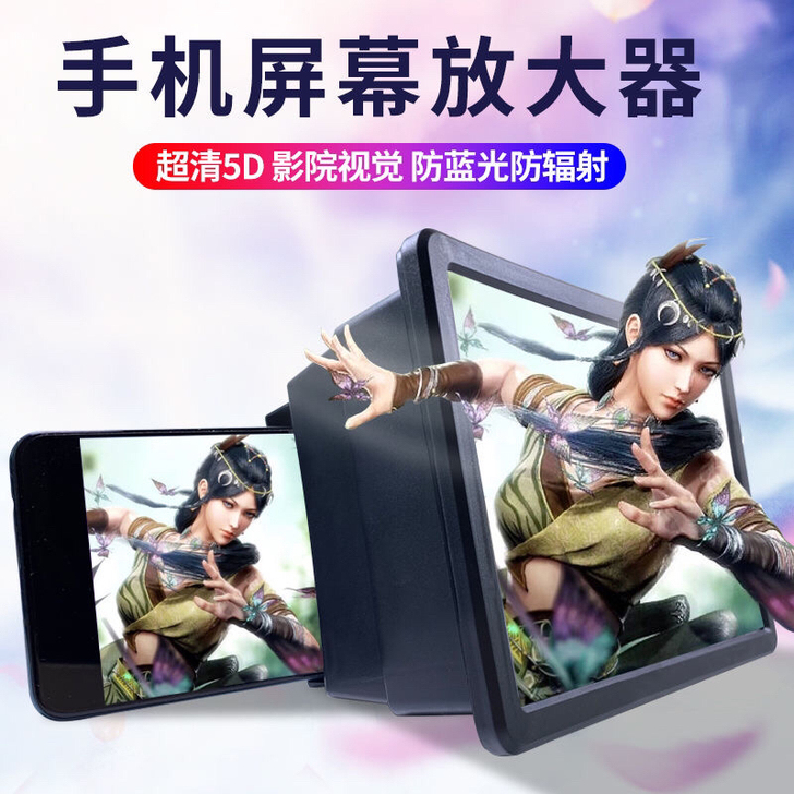 电脑店倒闭不开了，清仓一款全新手机屏幕放大...